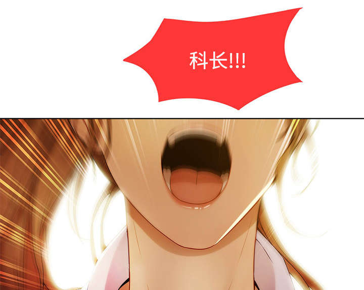 第25章：被发现了12