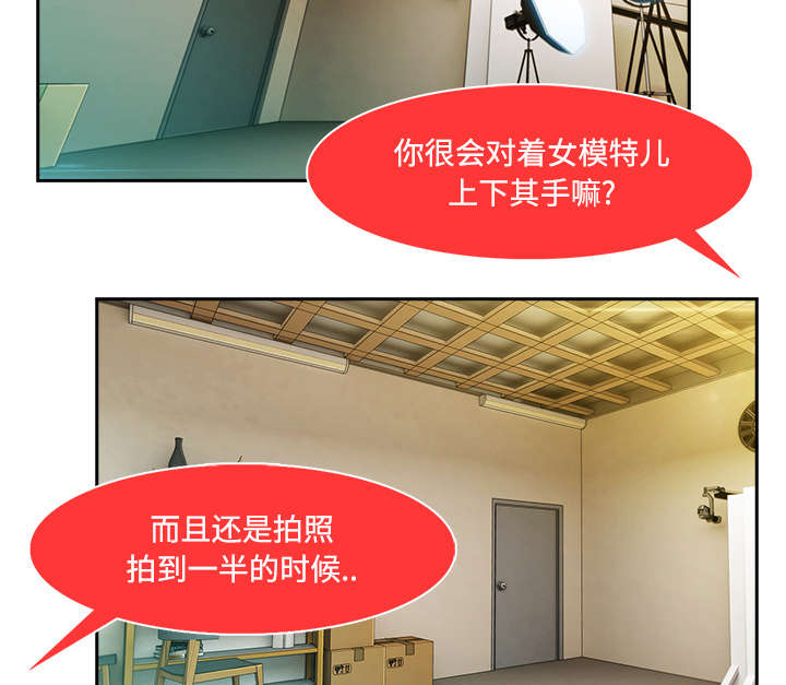 第31章：特殊的谈话14