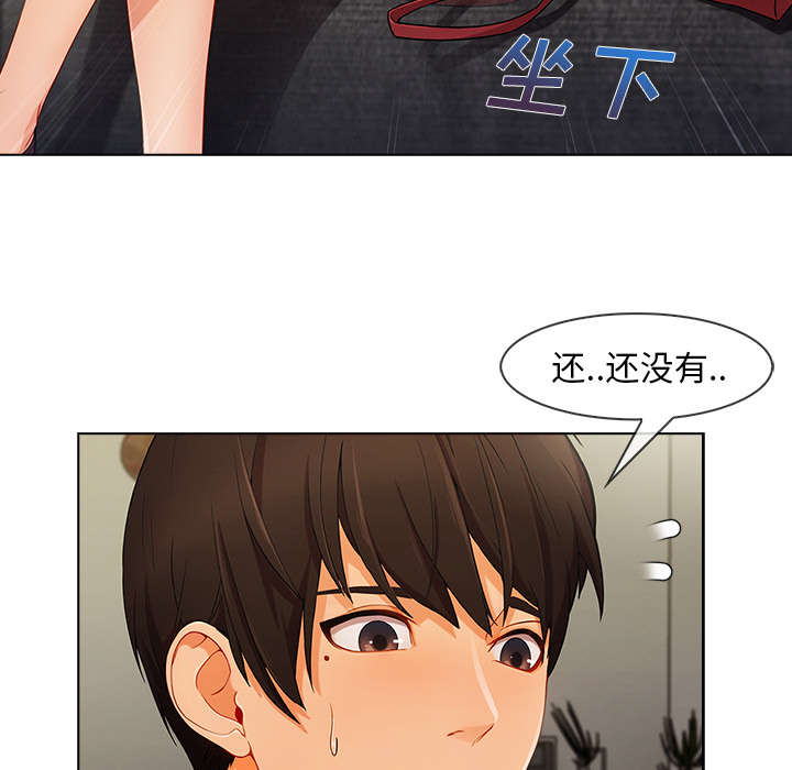 第62章：那家伙是谁54