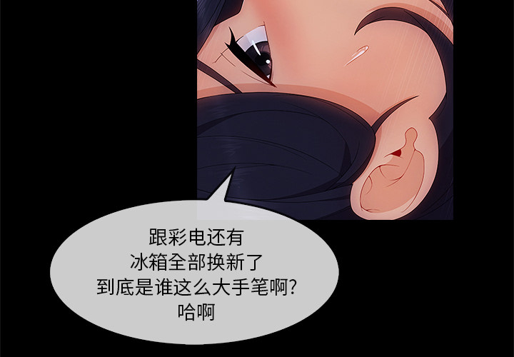 第74章：我的孩子5