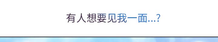 第56章：发生了什么事27