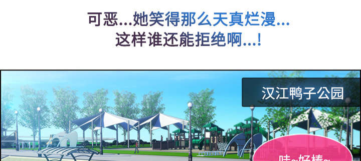 第42章：误会21