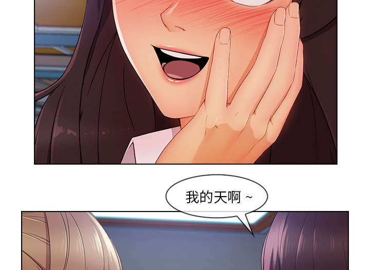 第66章：影城导游19