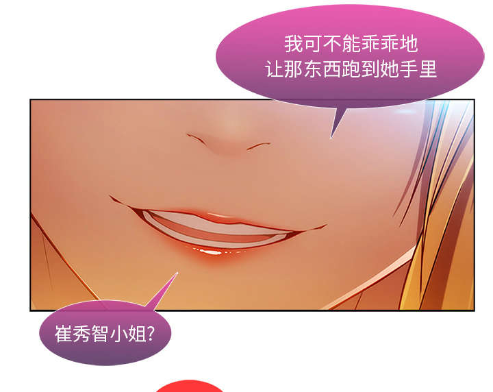 第22章：有转机了1