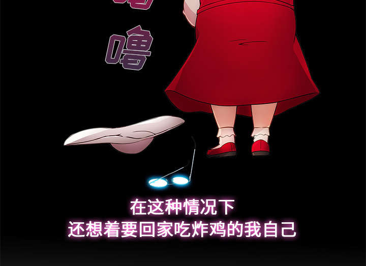 第11章：还债的方式10