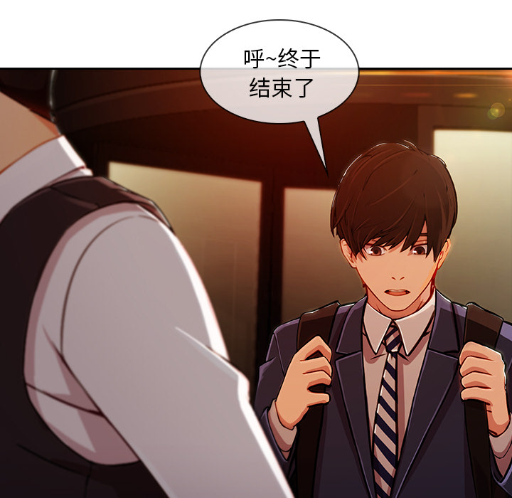 第68章：做我妹妹吧9