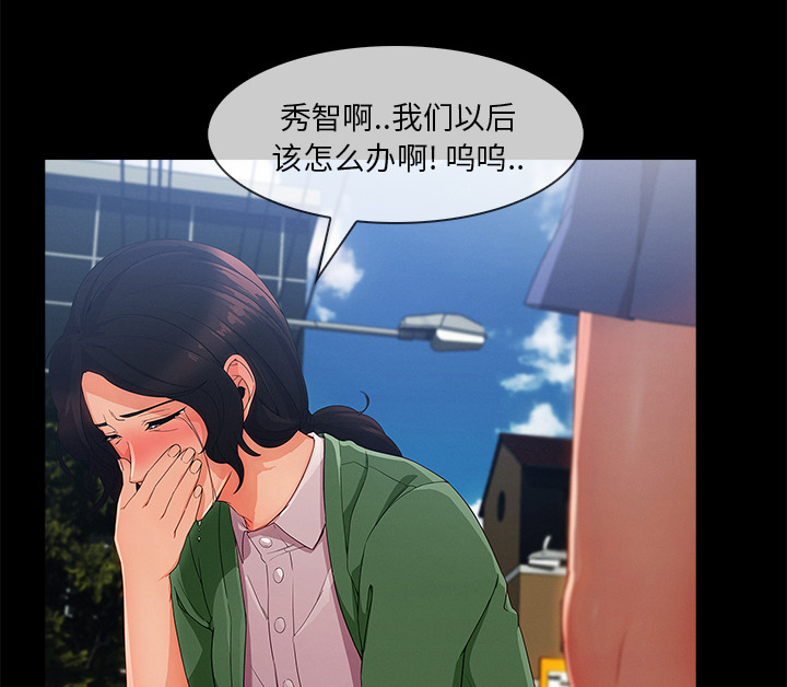 第68章：做我妹妹吧49