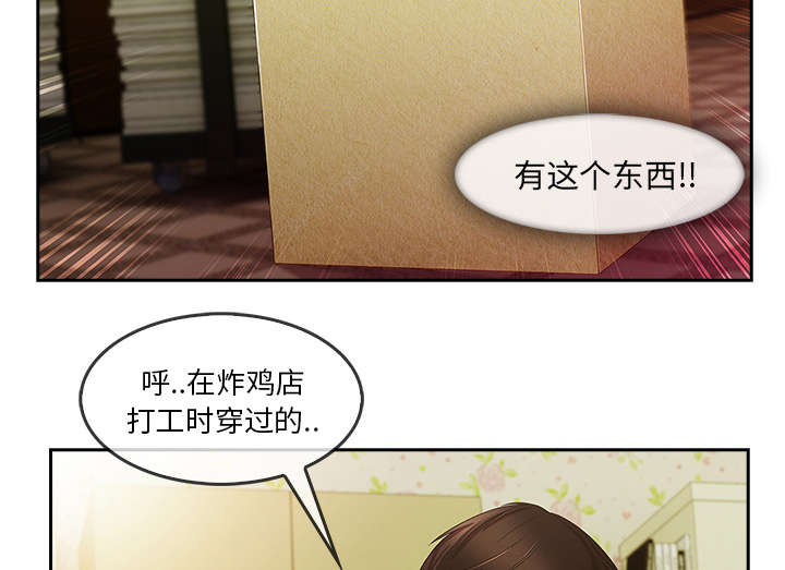 第62章：那家伙是谁8