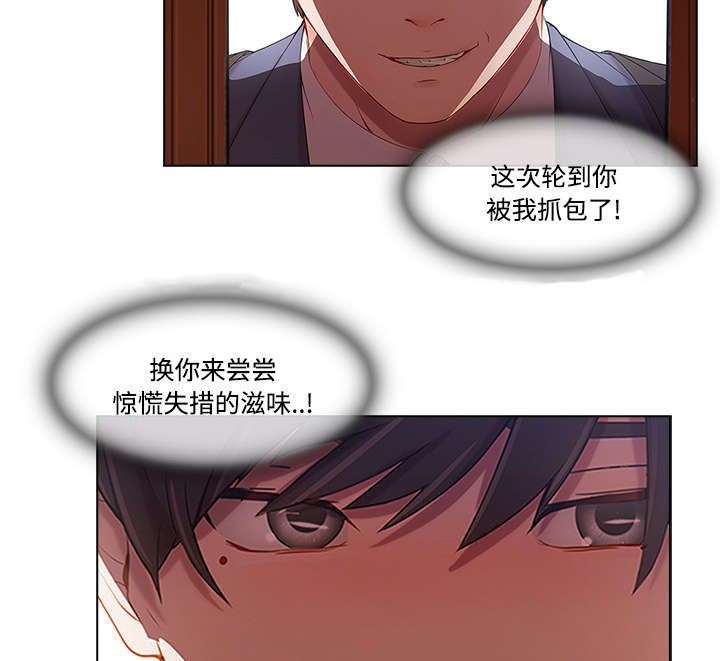 第35章：机会来了15
