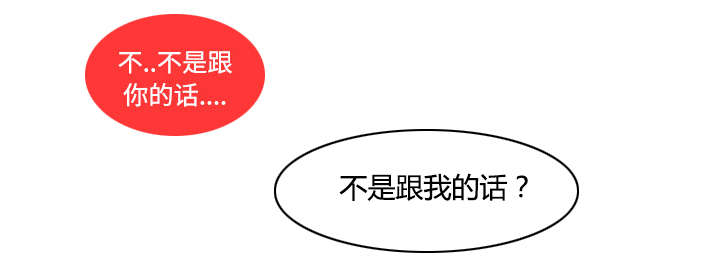 第43章：湖中游船19