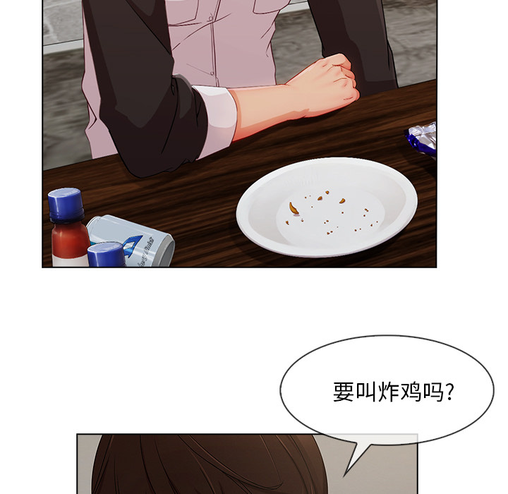 第77章：我也是个男人21