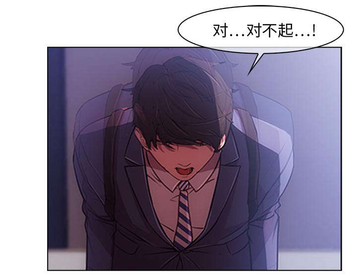 第2章：嫌弃8