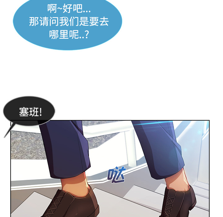第52章：超越想象9