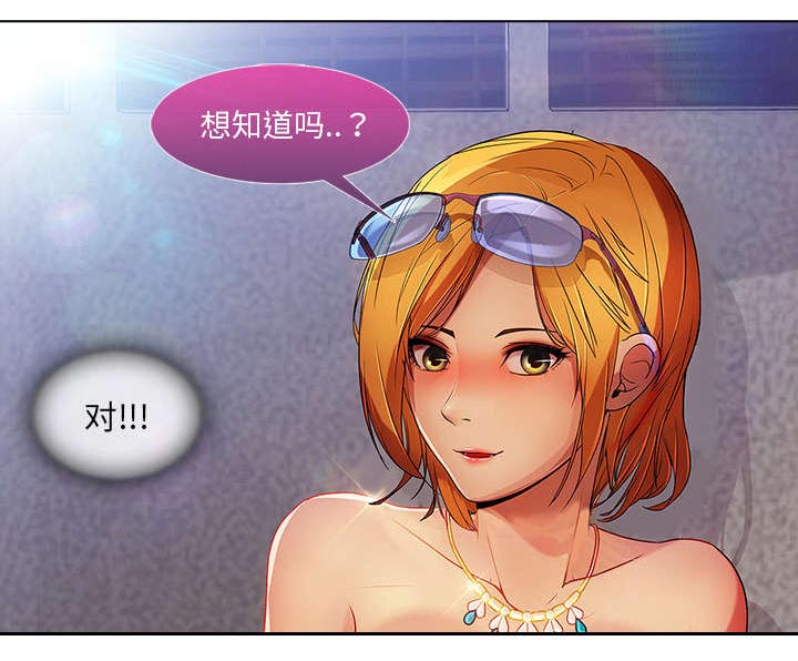 第21章：针锋相对0