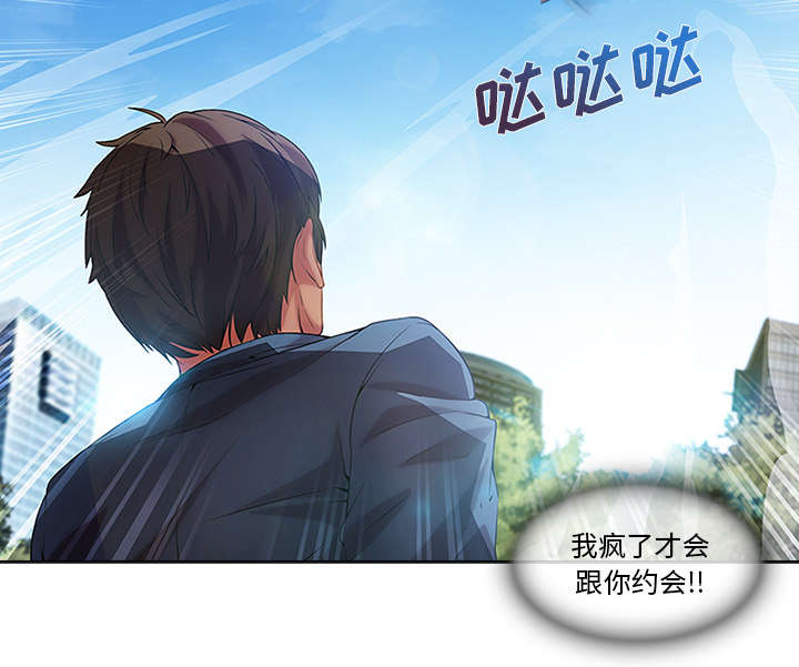 第46章：恶魔15