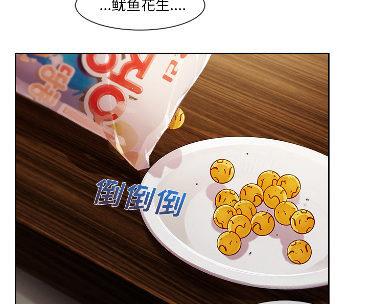 第77章：我也是个男人2