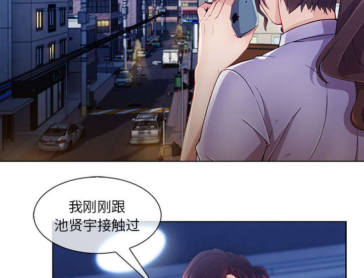 第64章：男朋友37