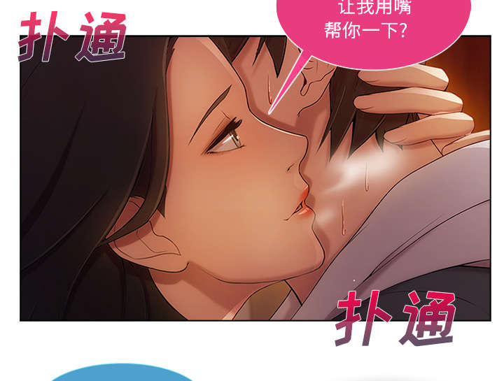 第41章：偷懒不成5