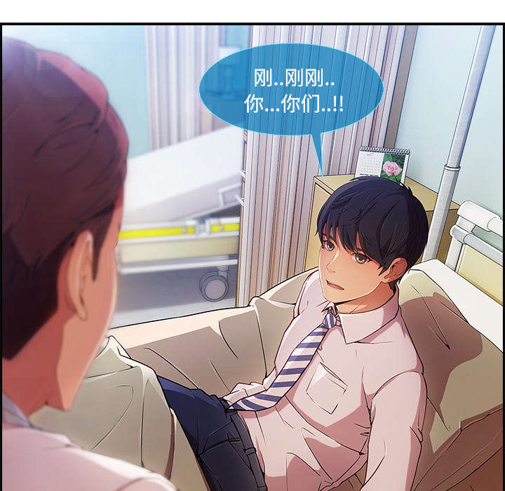 第48章：错觉么26