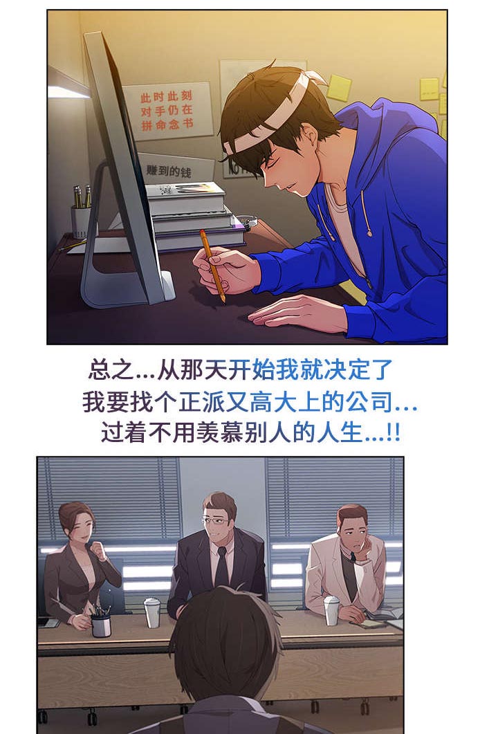 第6章：催债的来了0