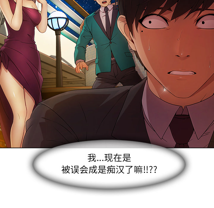 第57章：计划实行20