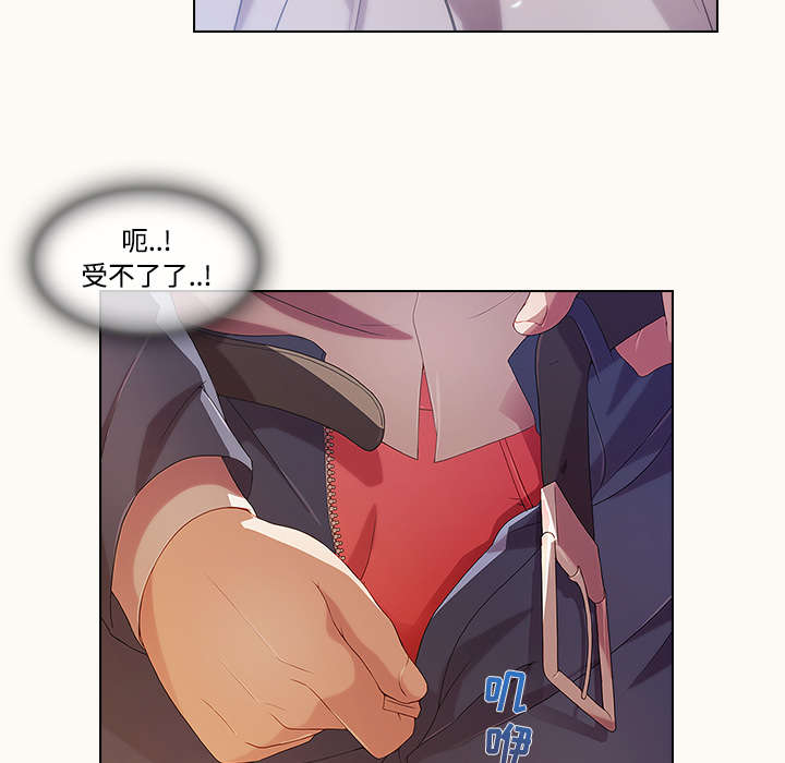 第37章：装傻5