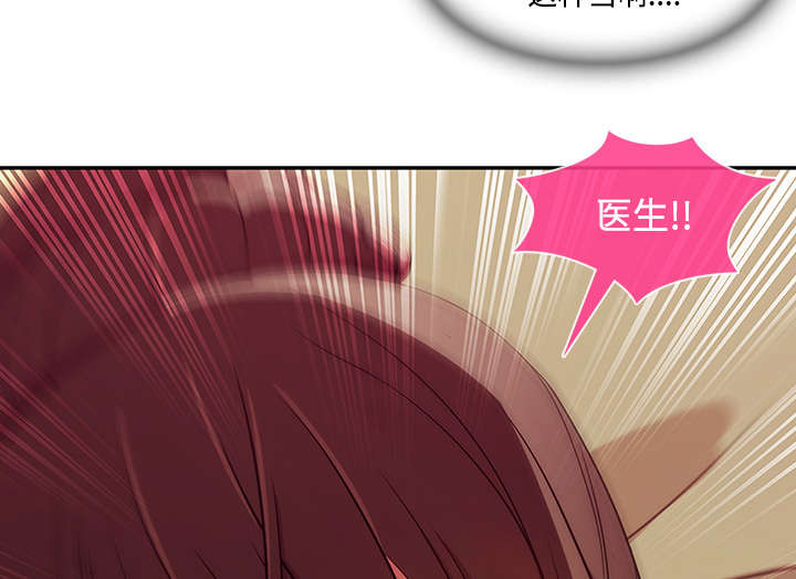 第47章：医院23