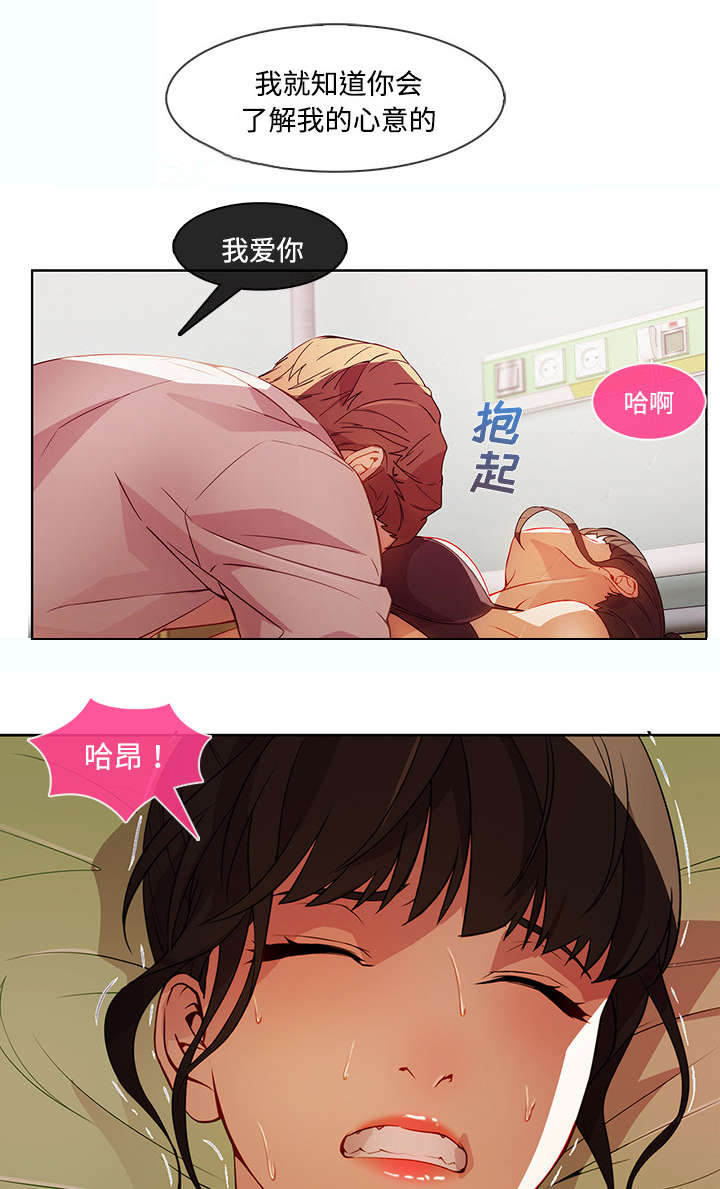 第48章：错觉么2