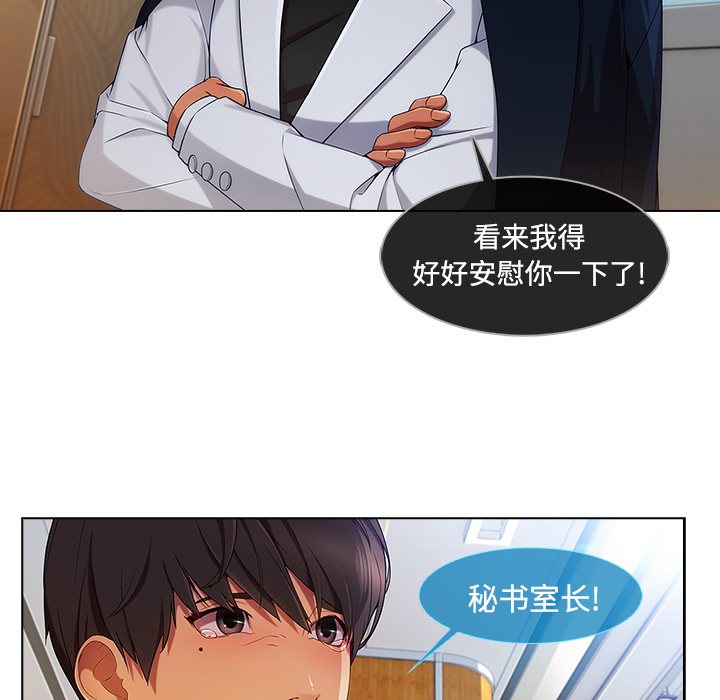 第52章：超越想象21