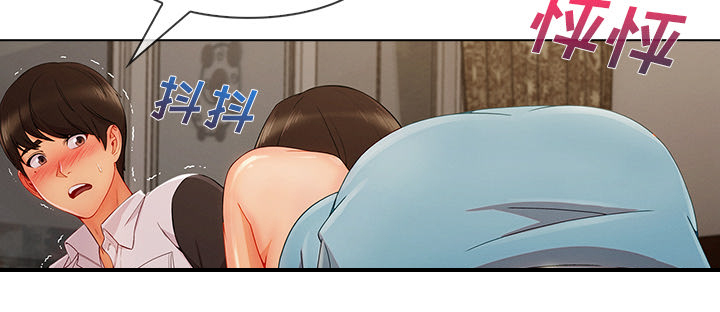 第77章：我也是个男人28