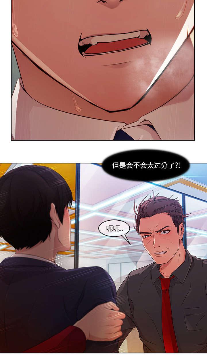 第18章：走后门3
