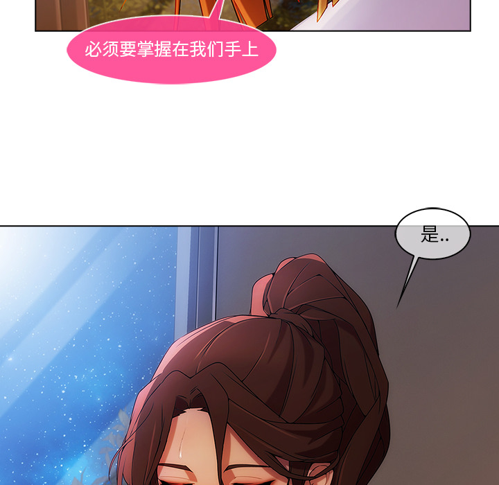 第55章：股份34