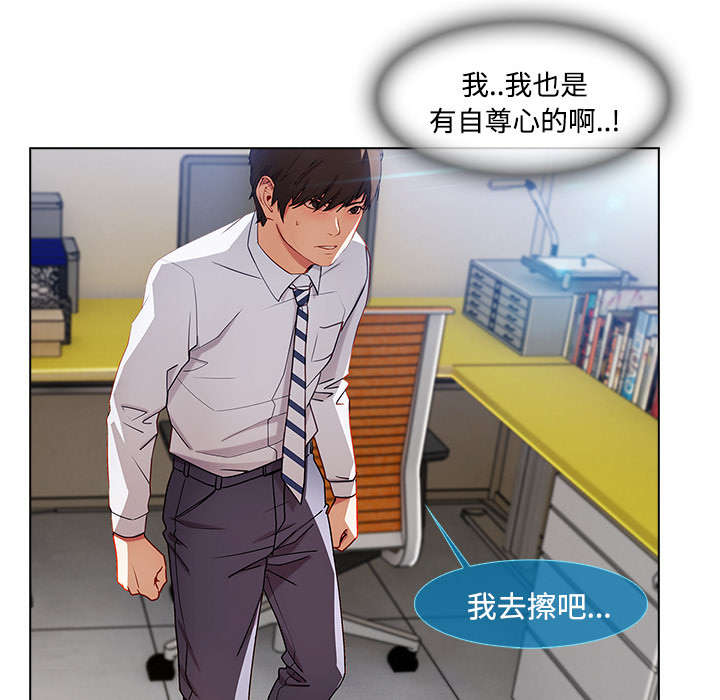 第49章：排挤21