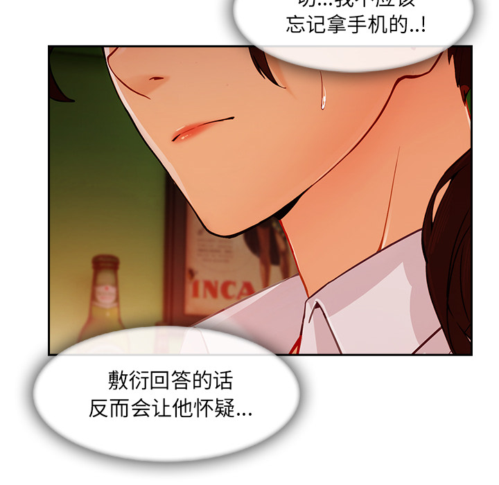 第68章：做我妹妹吧39