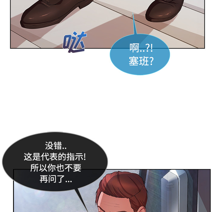 第52章：超越想象10