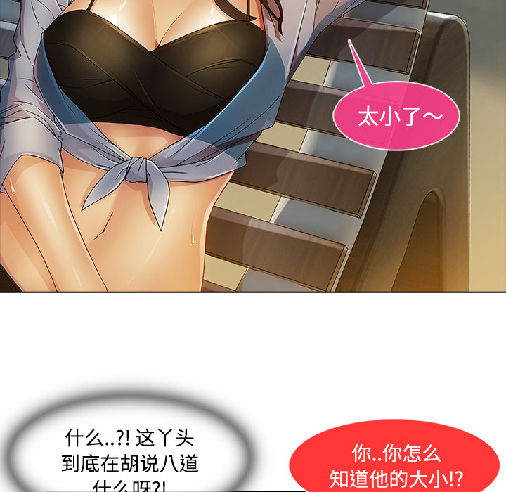 第51章：外出49