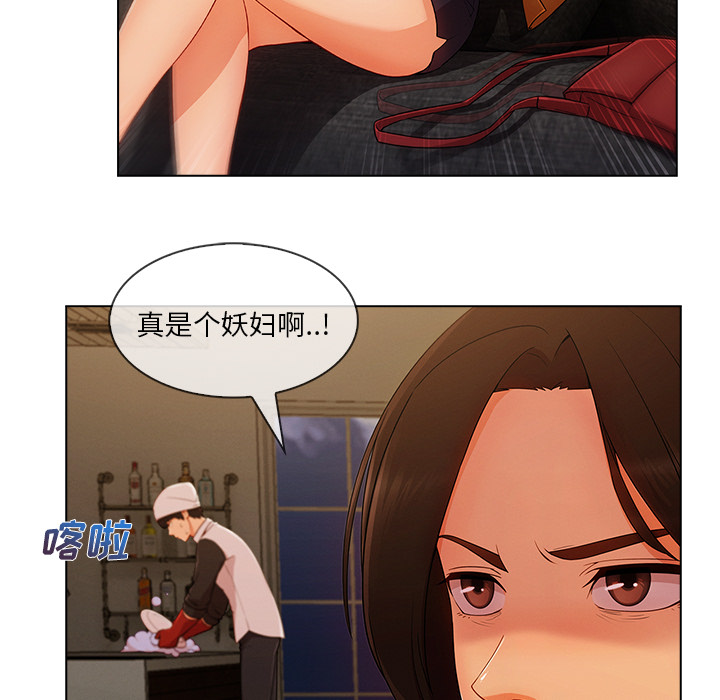 第76章：暴躁富家女31