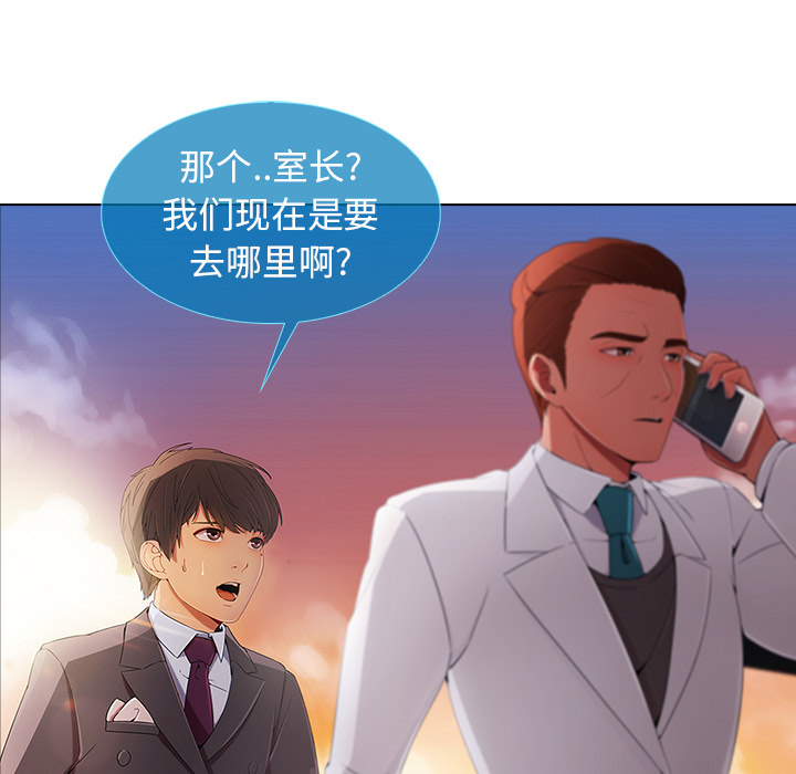 第55章：股份47