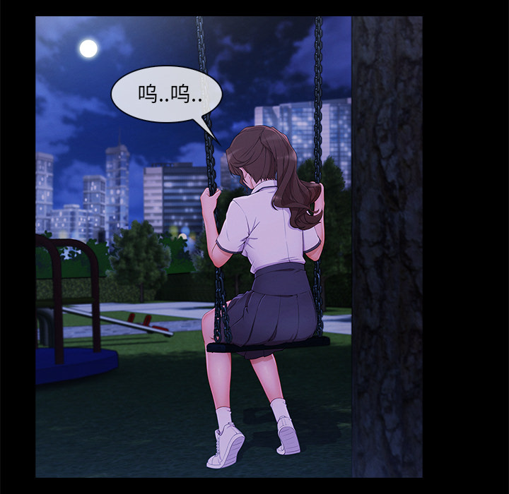 第68章：做我妹妹吧55