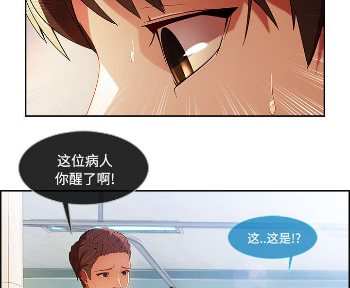 第48章：错觉么24