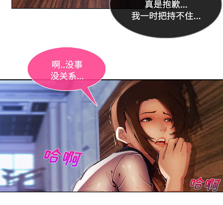 第40章：又被抓包6