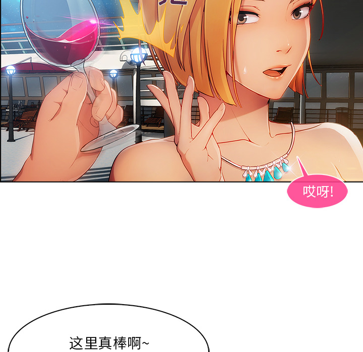第58章：同事2