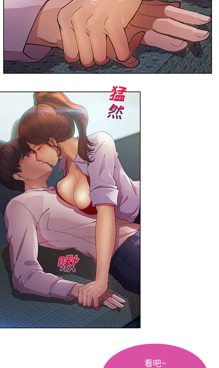 第27章：诱惑8