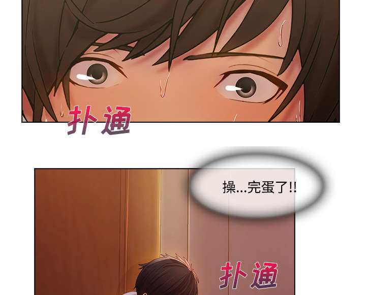 第40章：又被抓包20