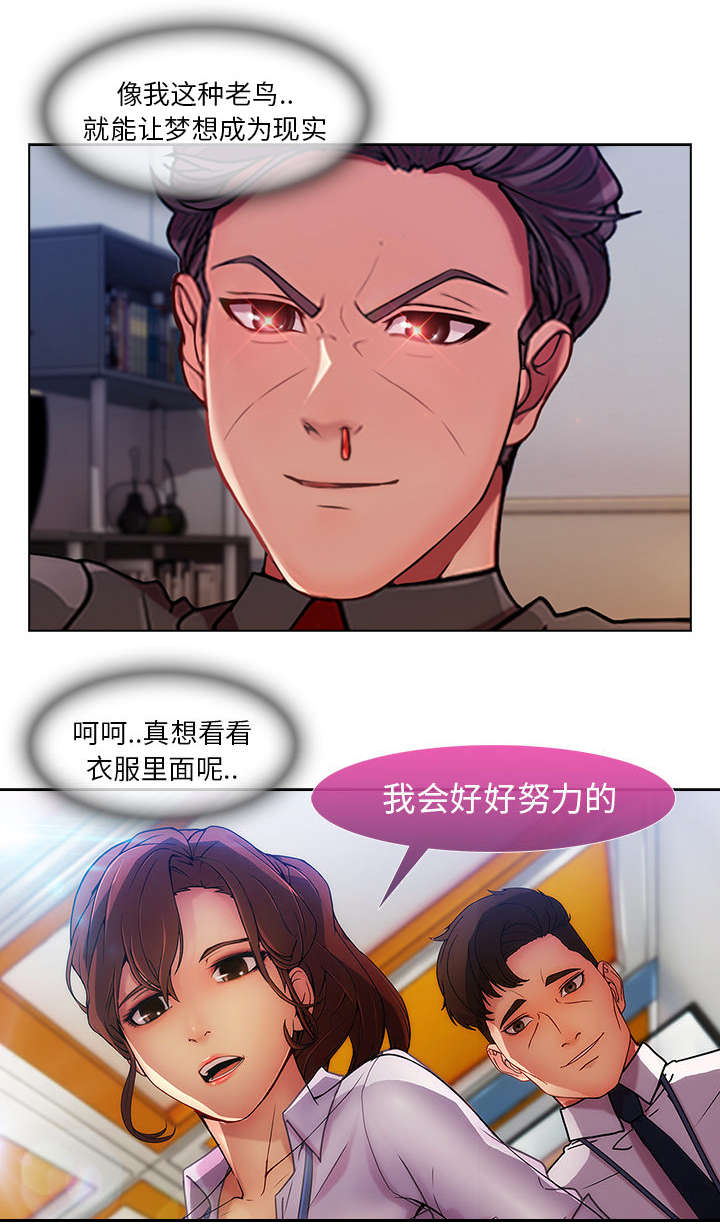 第17章：PLAN A公司7