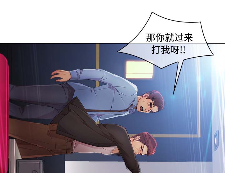 第60章：温柔的陷阱7