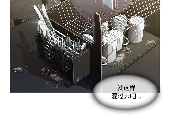 第38章：奇怪的感觉10