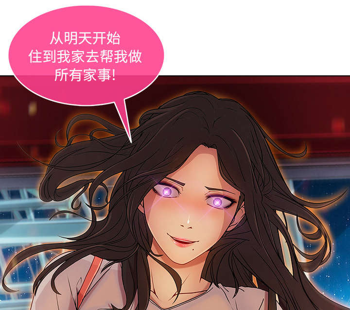 第11章：还债的方式21