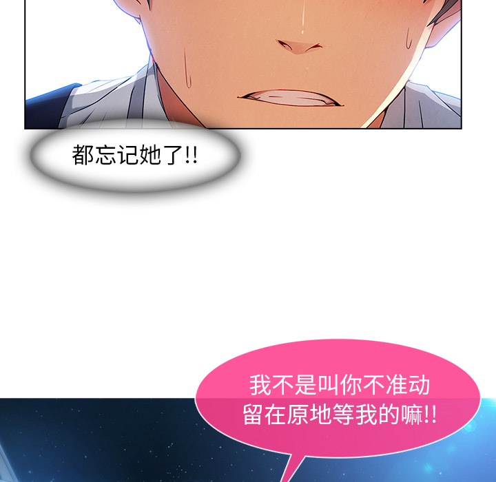 第58章：同事31