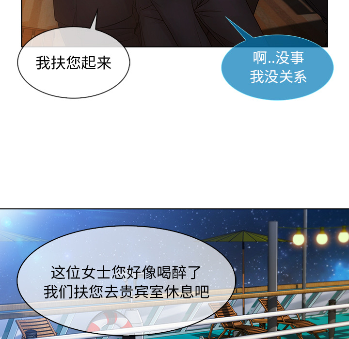 第57章：计划实行44